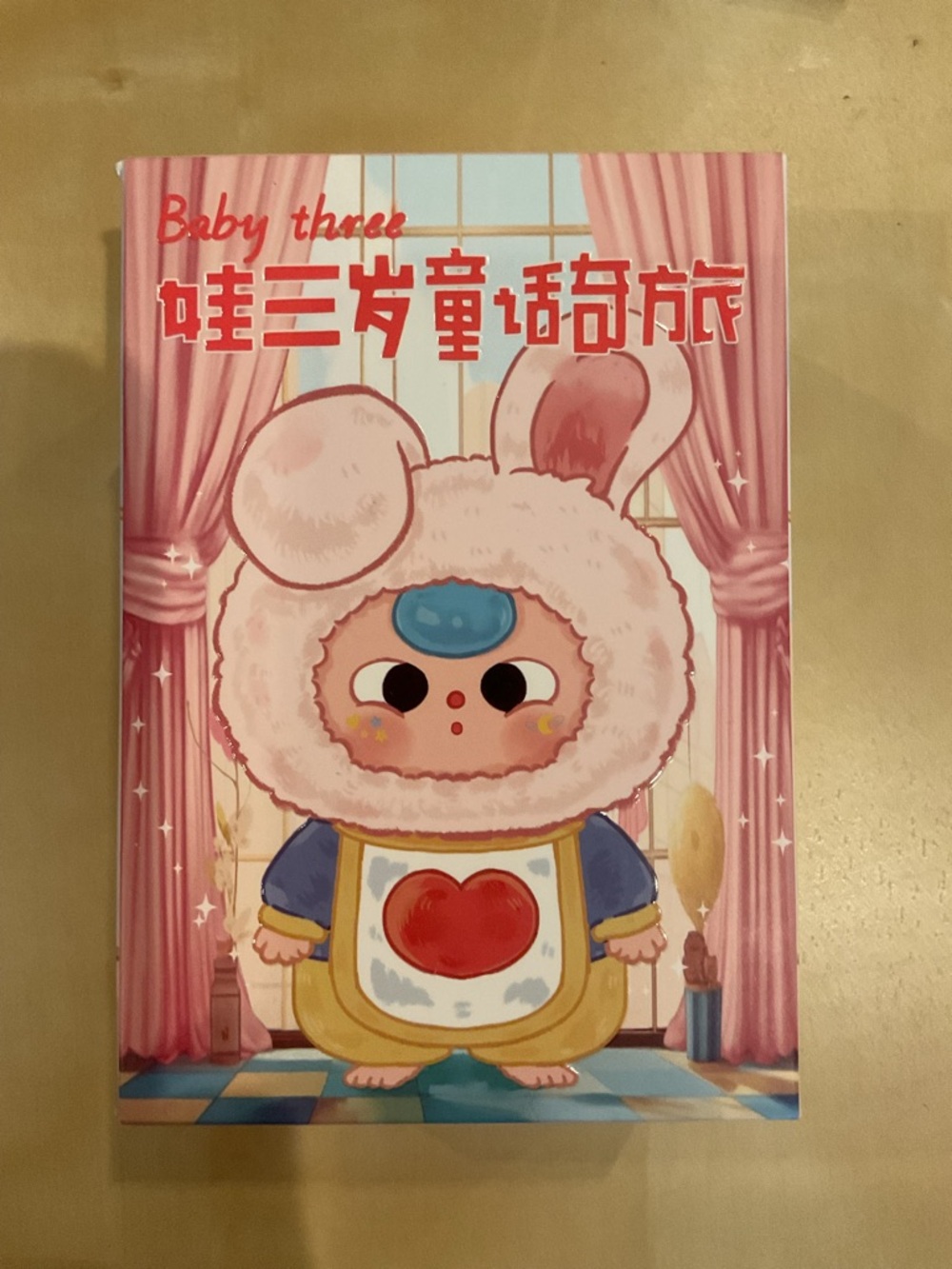 Baby Three Childrens Wonderland Plush Blind Box NIB